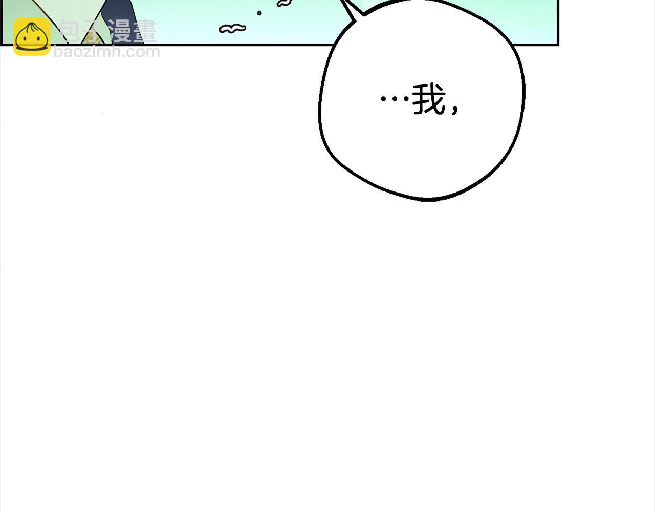 第63话 想到曾经的自己…21