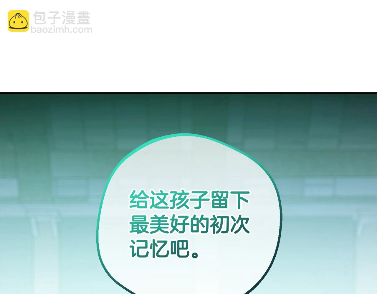 第63话 想到曾经的自己…27