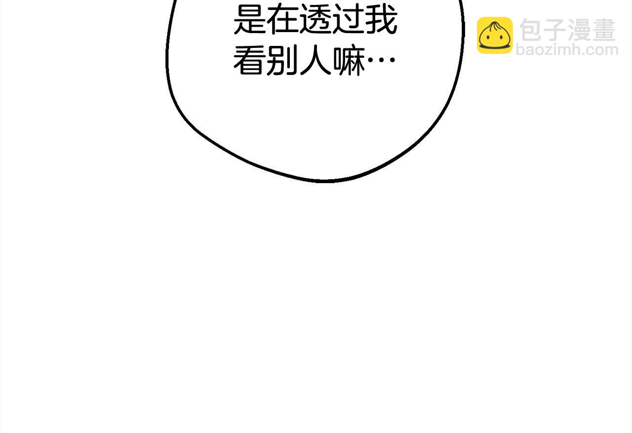第63话 想到曾经的自己…37