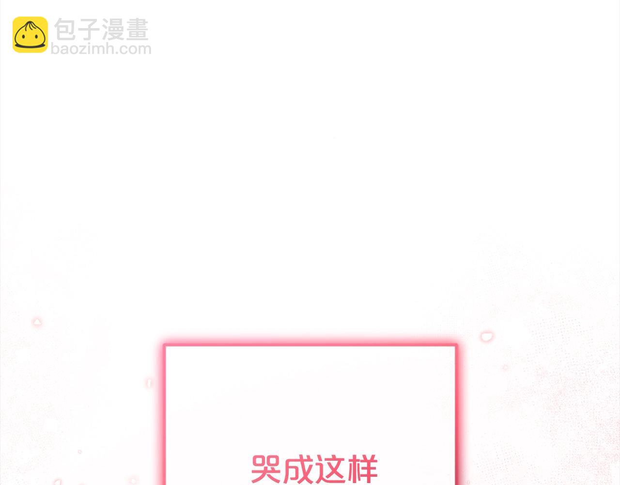 第63话 想到曾经的自己…40