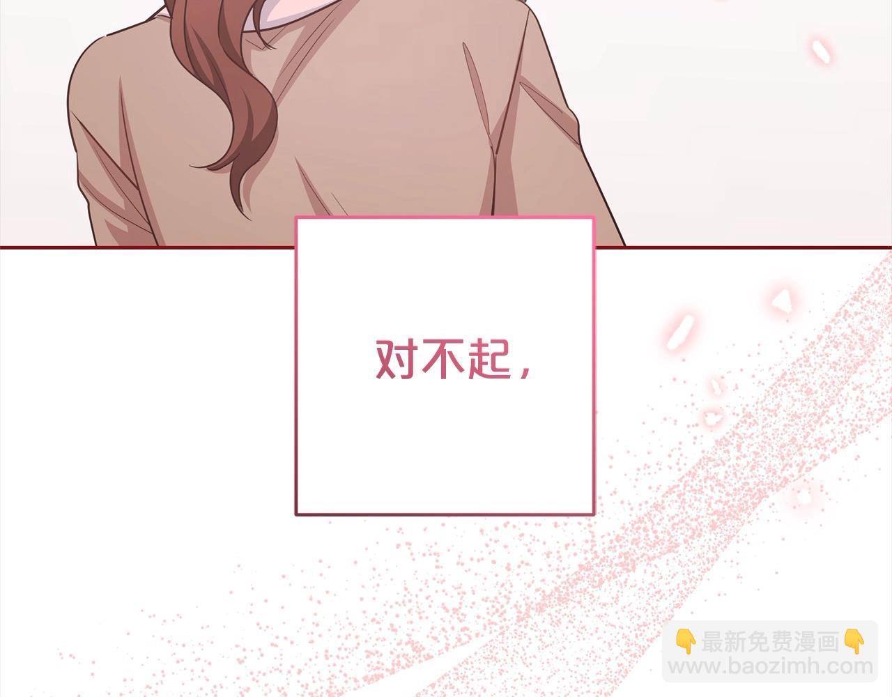 第63话 想到曾经的自己…46