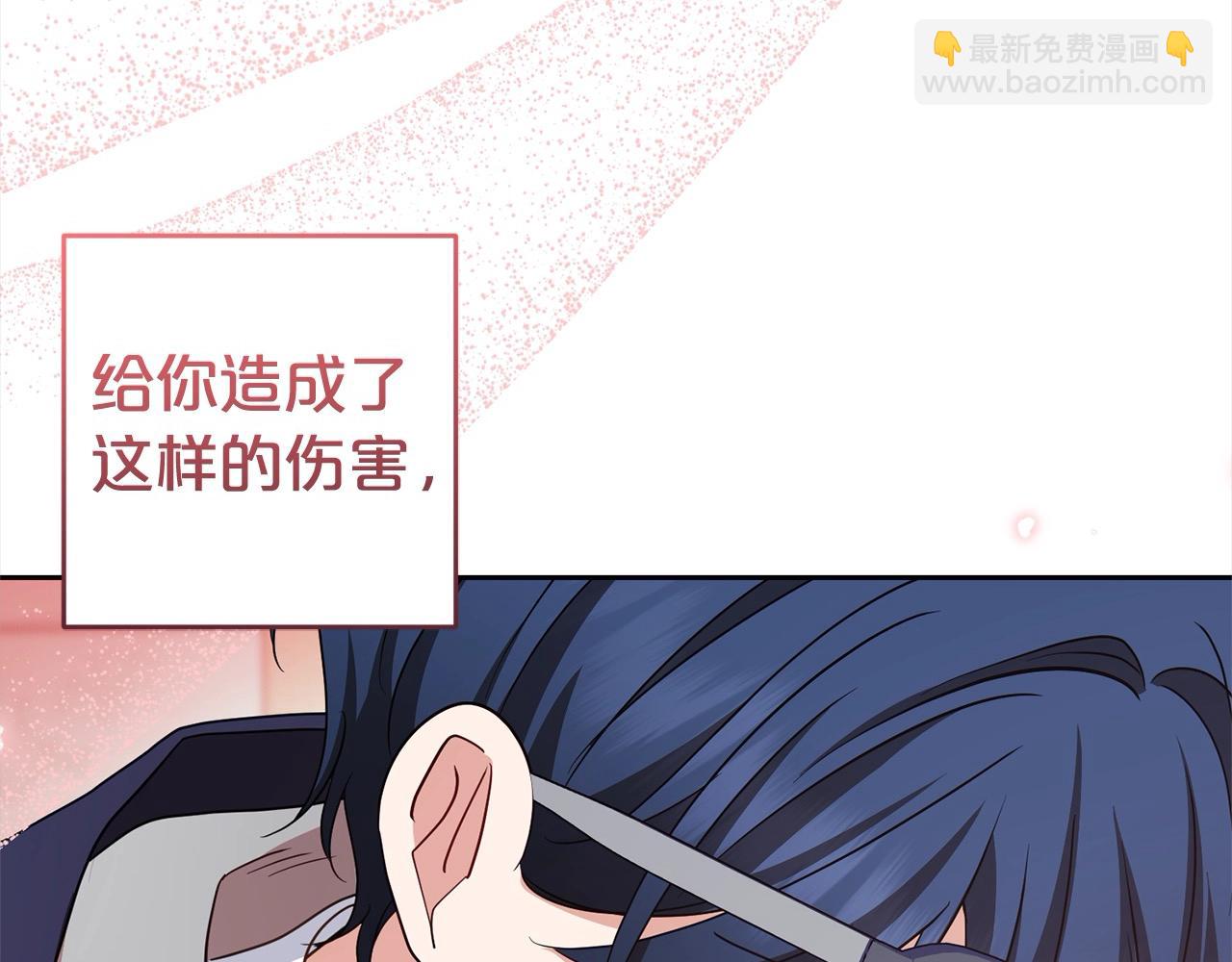 第63话 想到曾经的自己…51