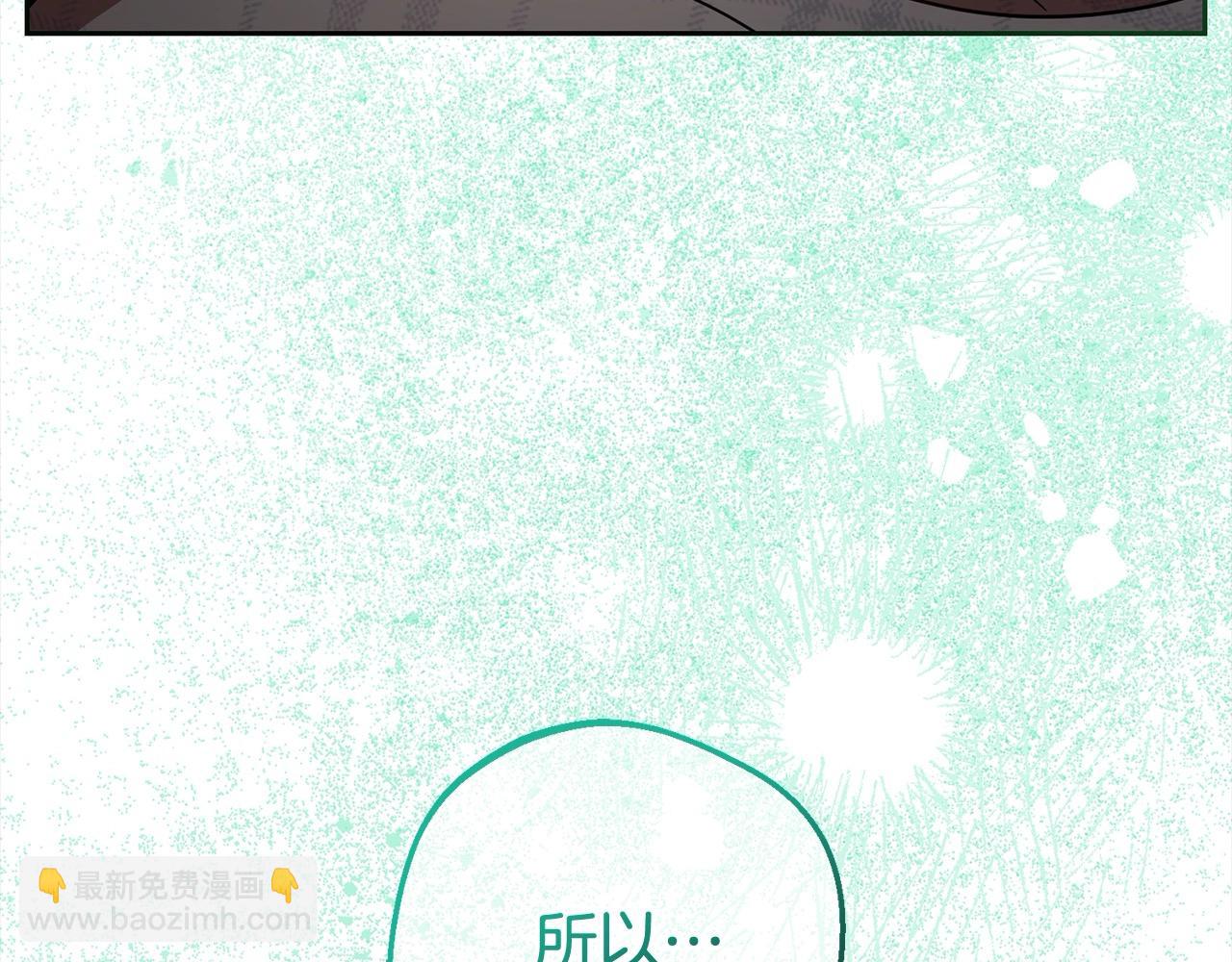 第63话 想到曾经的自己…87