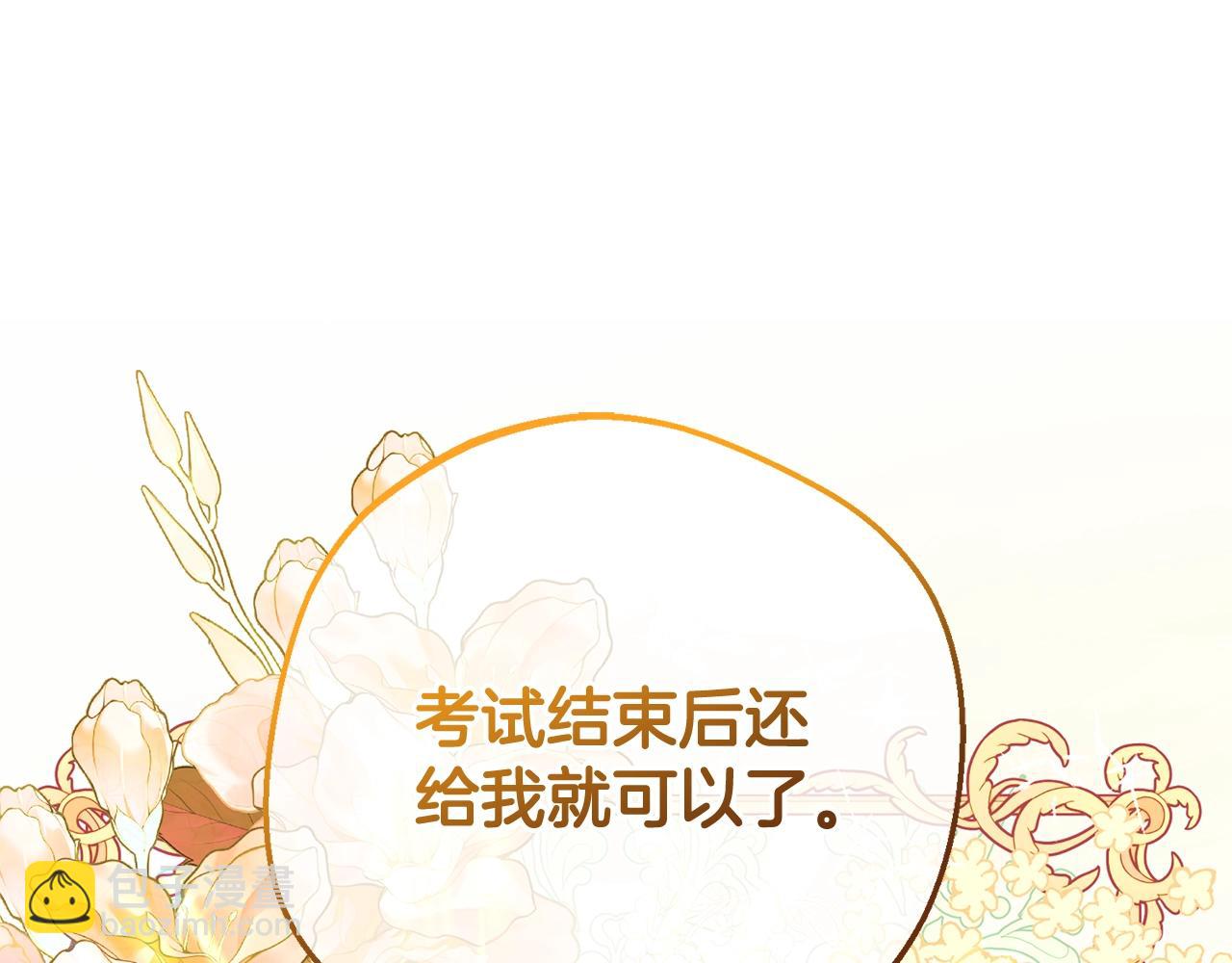 第71话地人才考试110