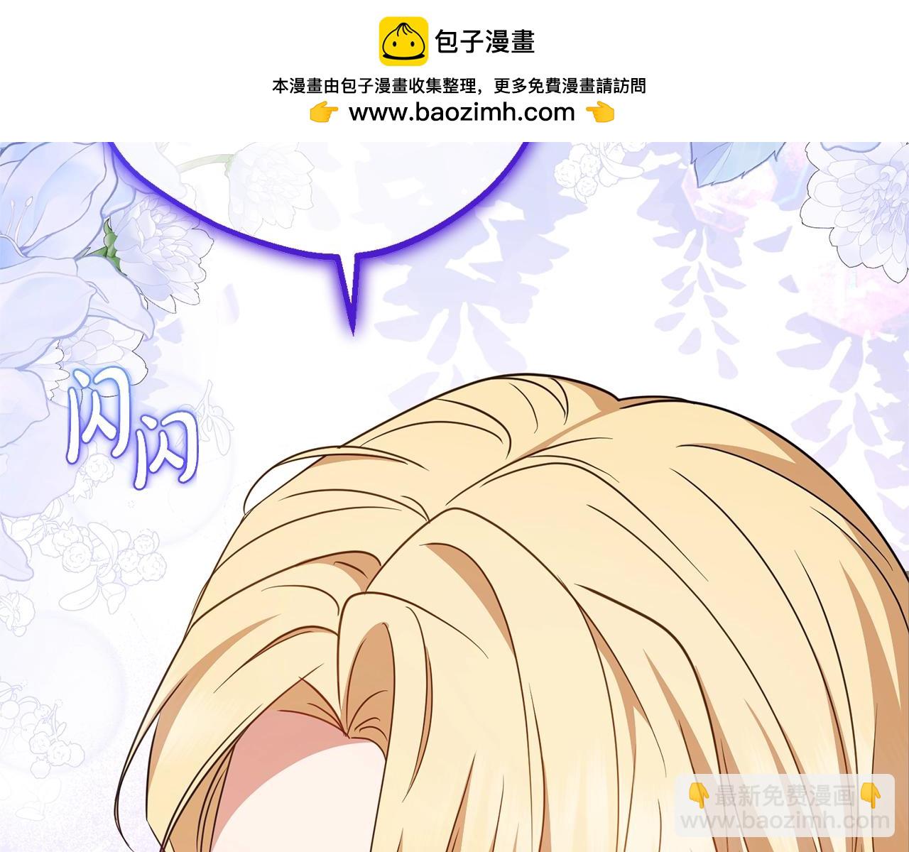 第72话 该不会是喜欢我吧？1
