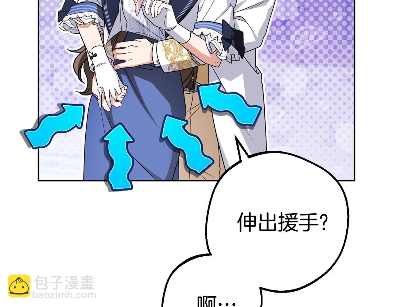 第72话 该不会是喜欢我吧？11