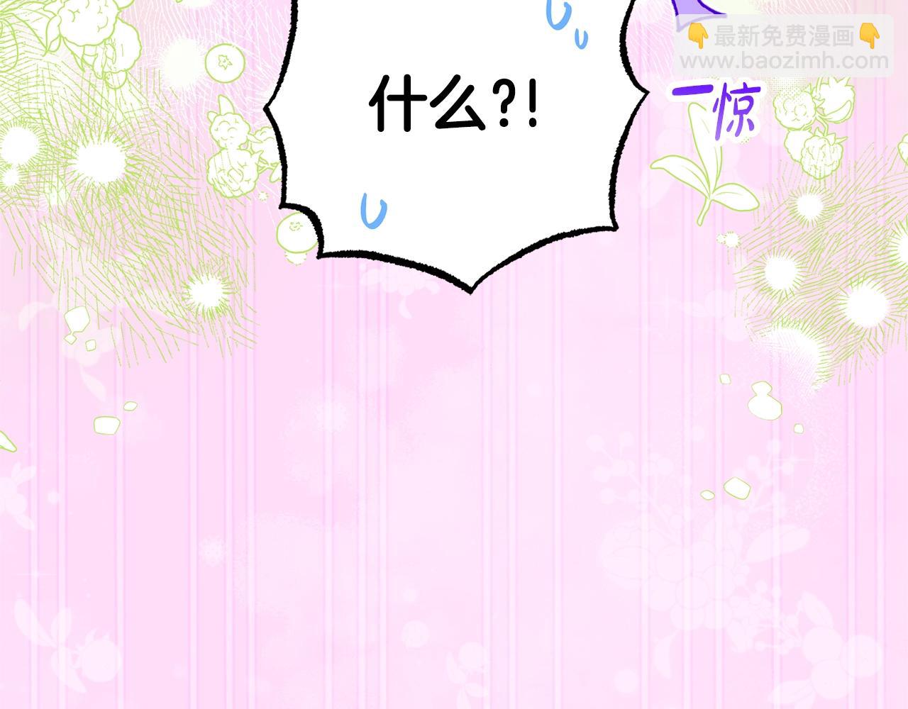 第72话 该不会是喜欢我吧？114