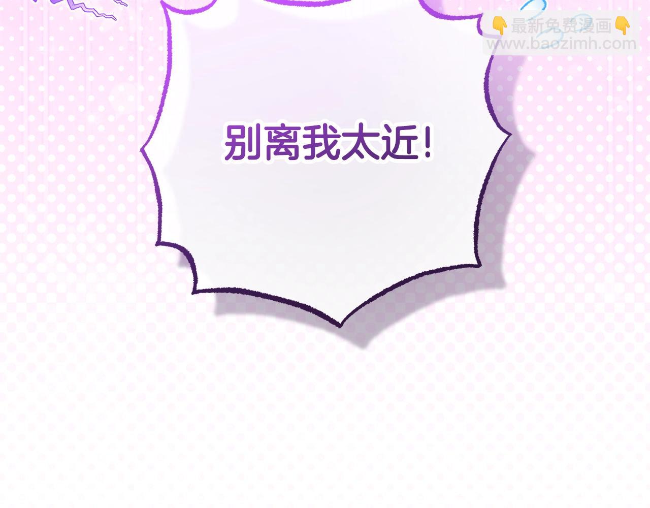 第72话 该不会是喜欢我吧？118