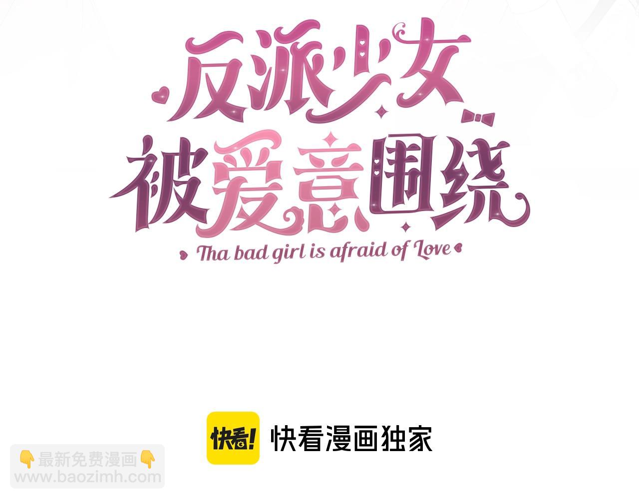 第72话 该不会是喜欢我吧？122