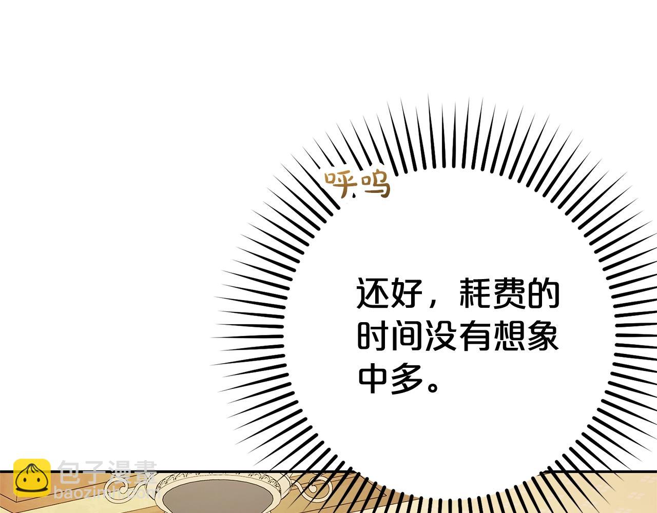 第72话 该不会是喜欢我吧？128