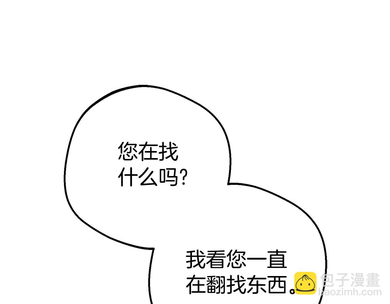 第72话 该不会是喜欢我吧？137