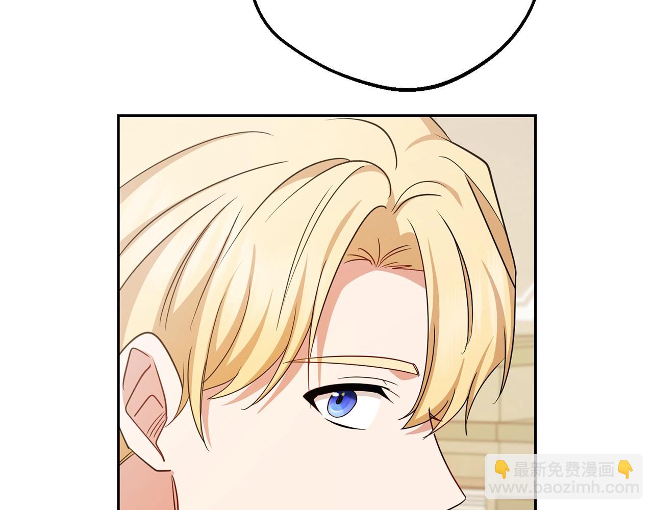 第72话 该不会是喜欢我吧？138
