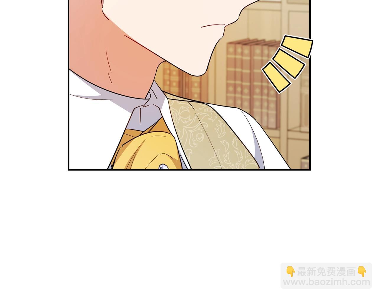第72话 该不会是喜欢我吧？139