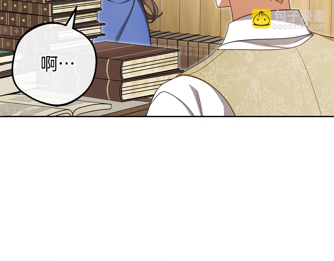 第72话 该不会是喜欢我吧？142