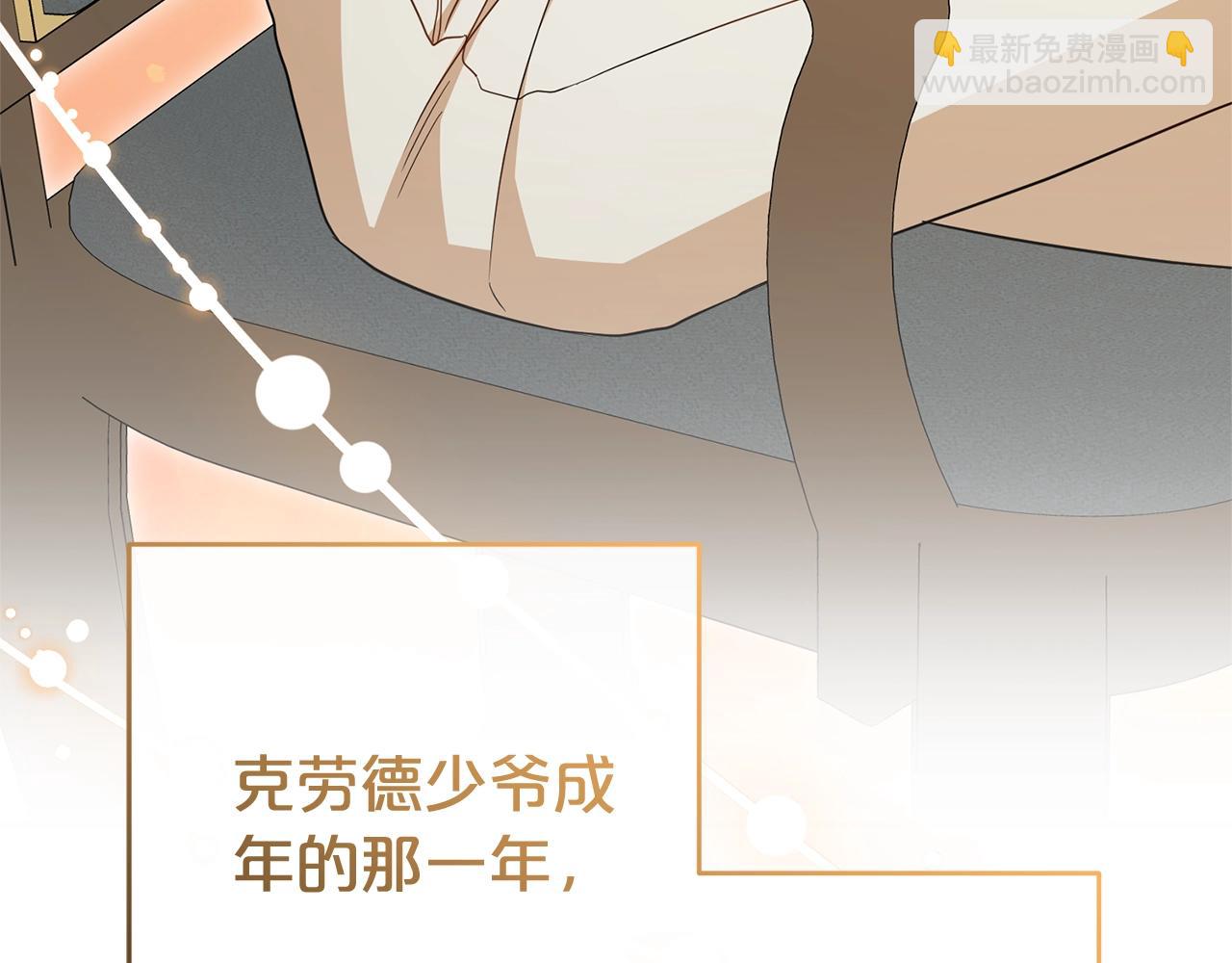 第72话 该不会是喜欢我吧？146