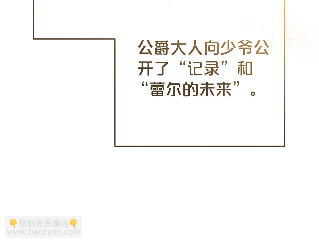 第72话 该不会是喜欢我吧？147