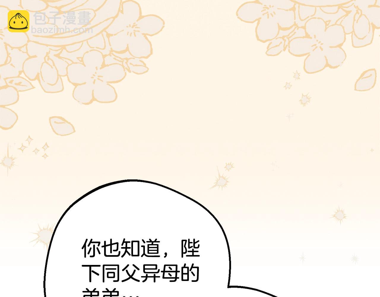 第72话 该不会是喜欢我吧？162