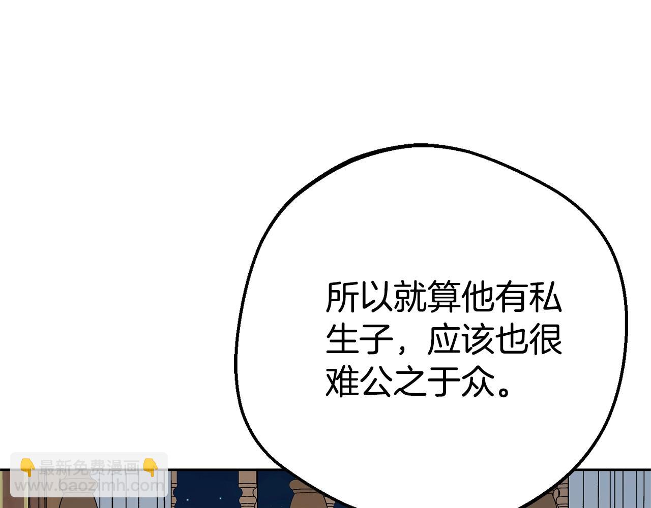 第72话 该不会是喜欢我吧？166