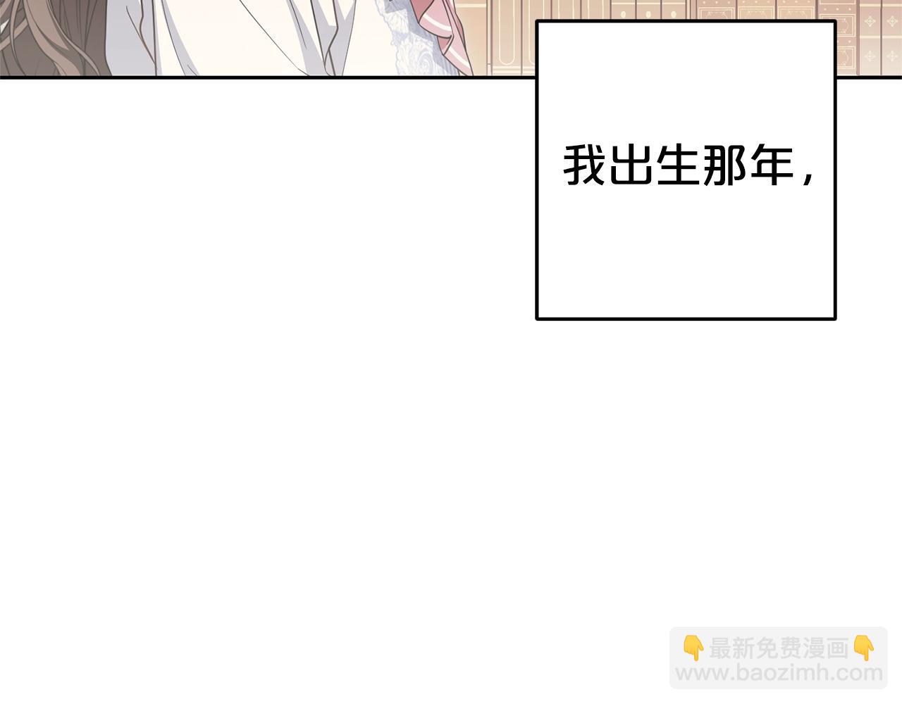 第72话 该不会是喜欢我吧？168