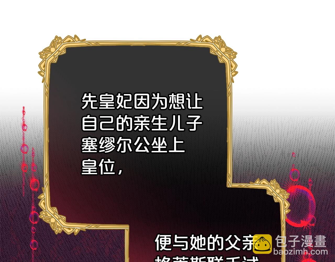 第72话 该不会是喜欢我吧？169
