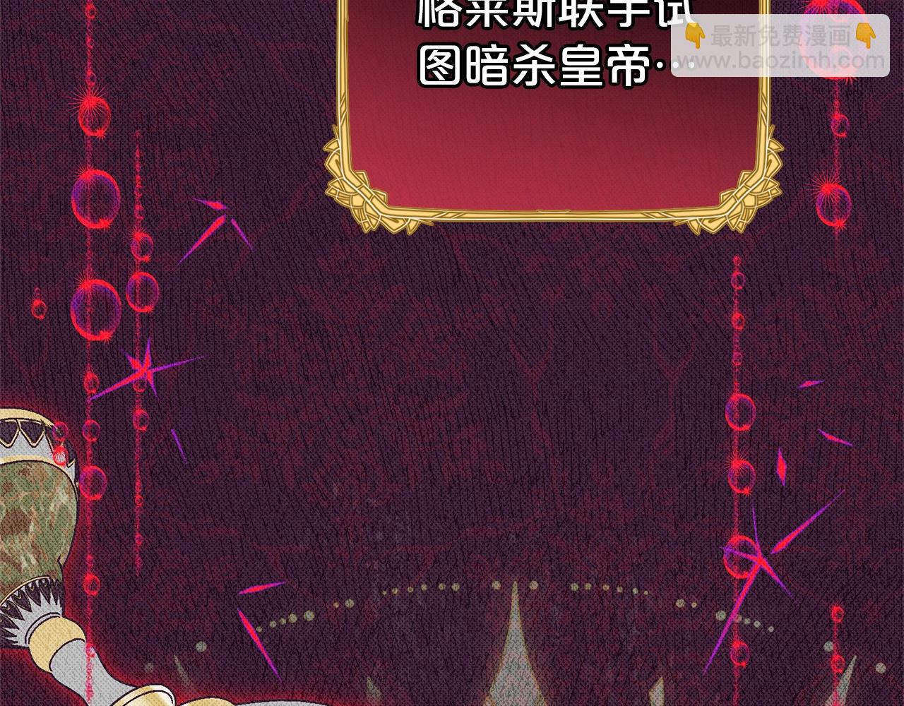 第72话 该不会是喜欢我吧？170