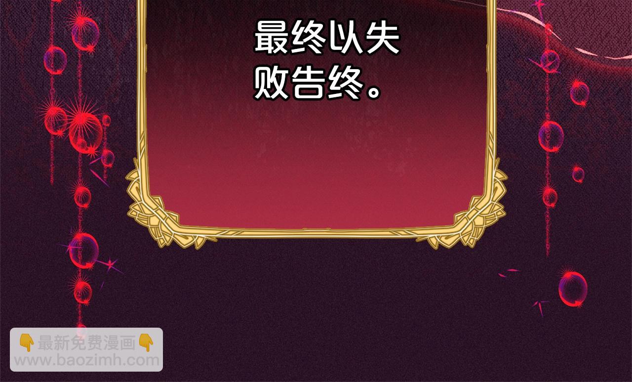 第72话 该不会是喜欢我吧？174