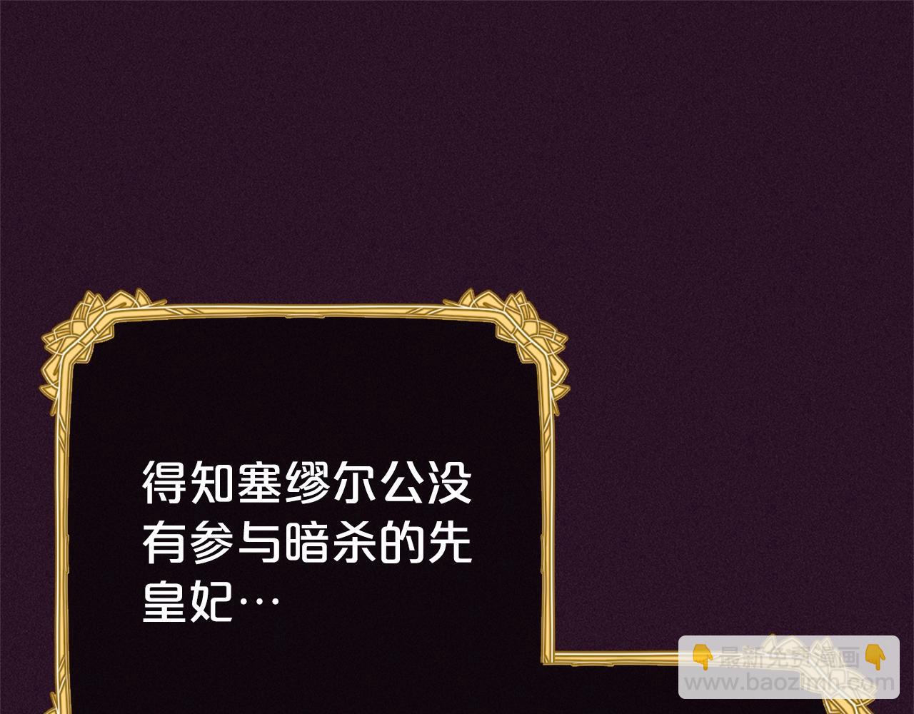 第72话 该不会是喜欢我吧？175