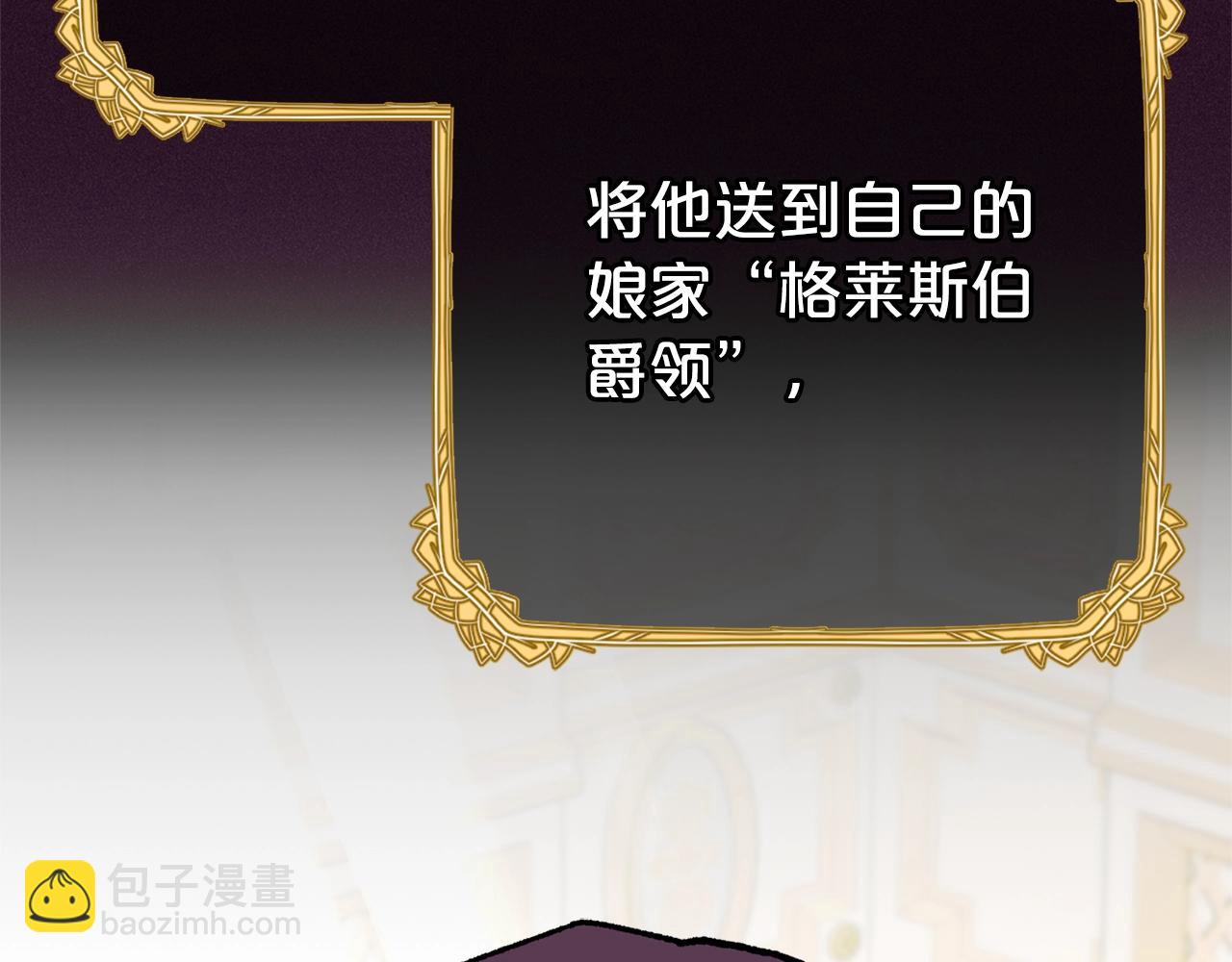 第72话 该不会是喜欢我吧？176
