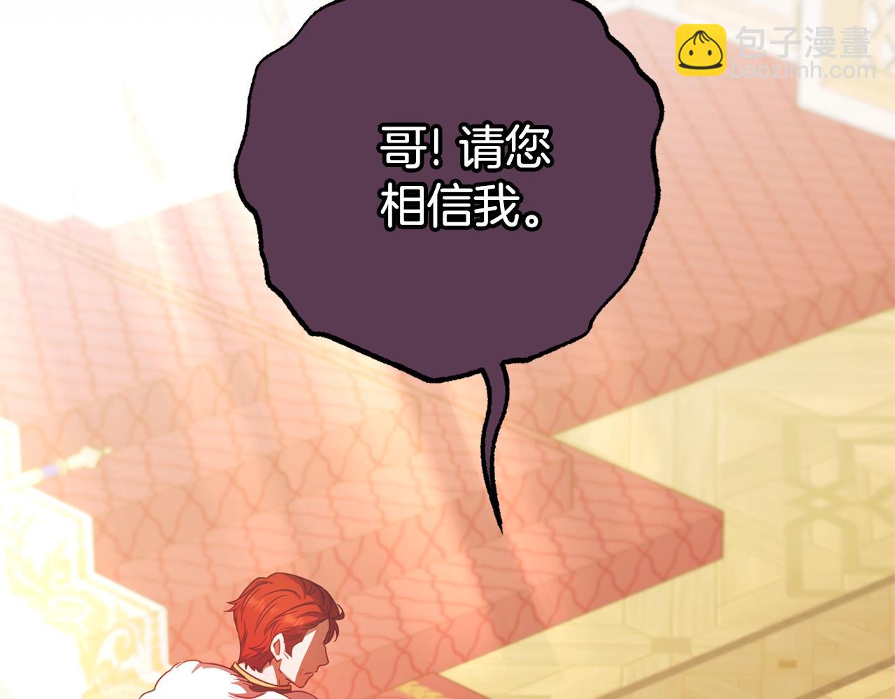 第72话 该不会是喜欢我吧？177