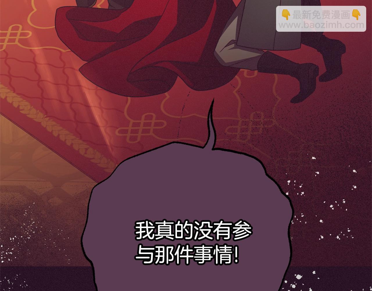 第72话 该不会是喜欢我吧？179