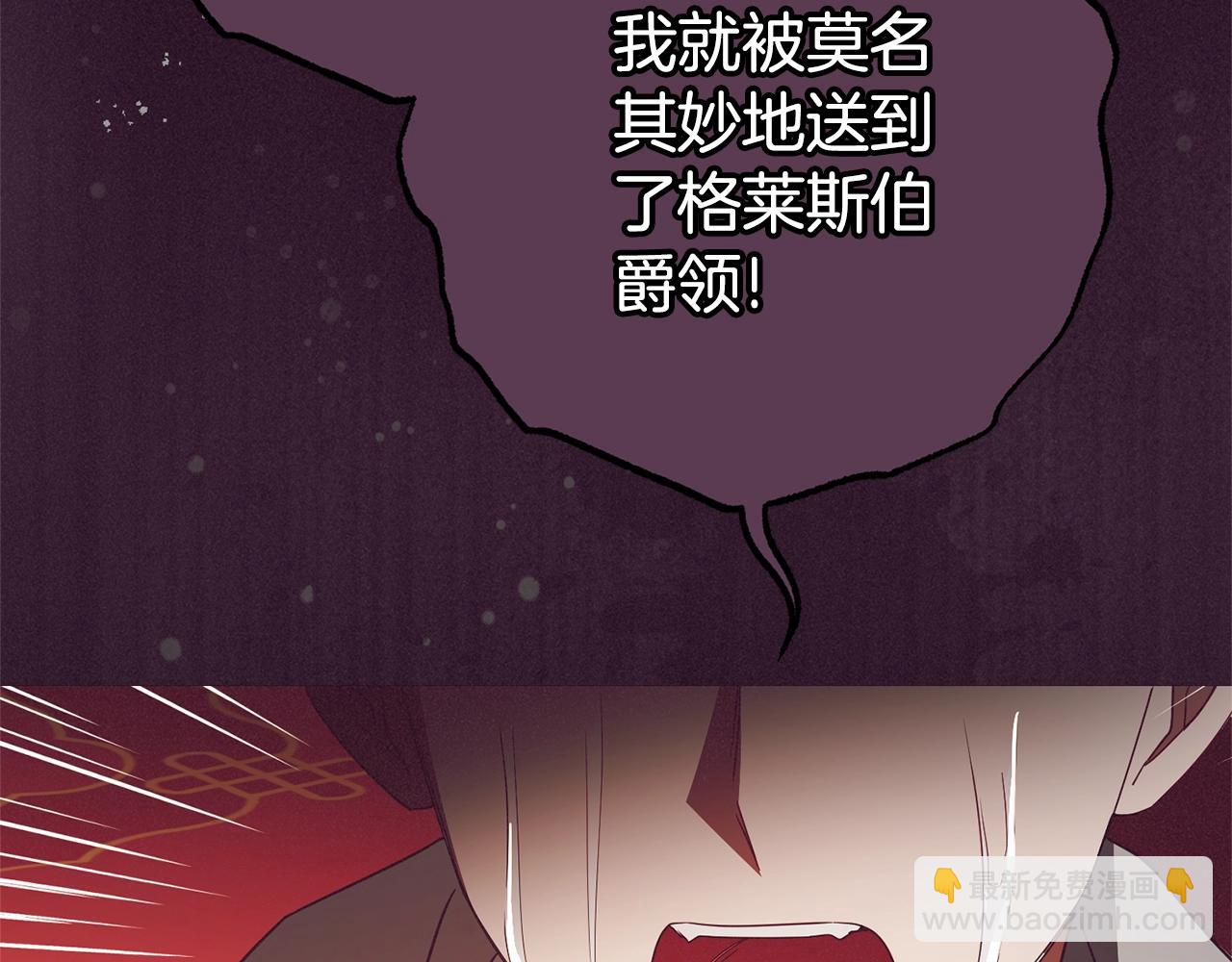 第72话 该不会是喜欢我吧？181