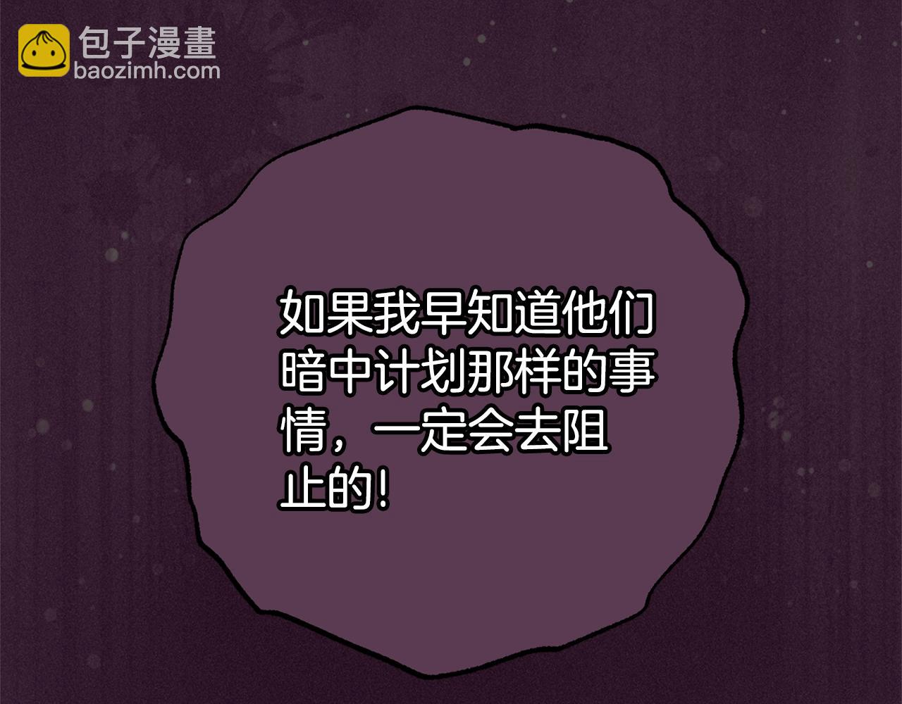 第72话 该不会是喜欢我吧？183
