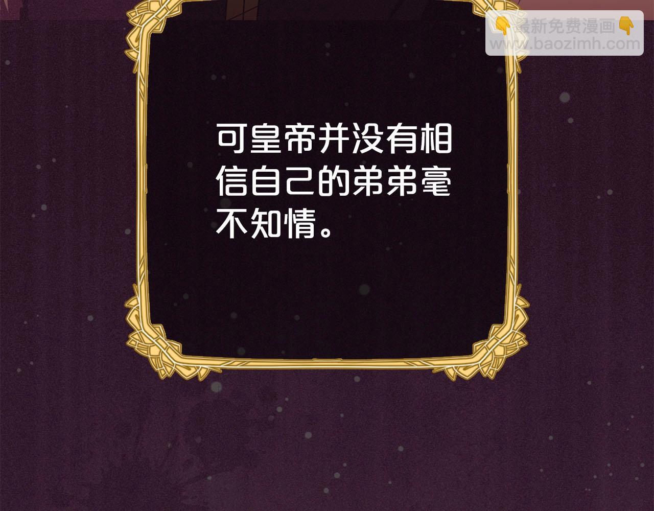 第72话 该不会是喜欢我吧？186