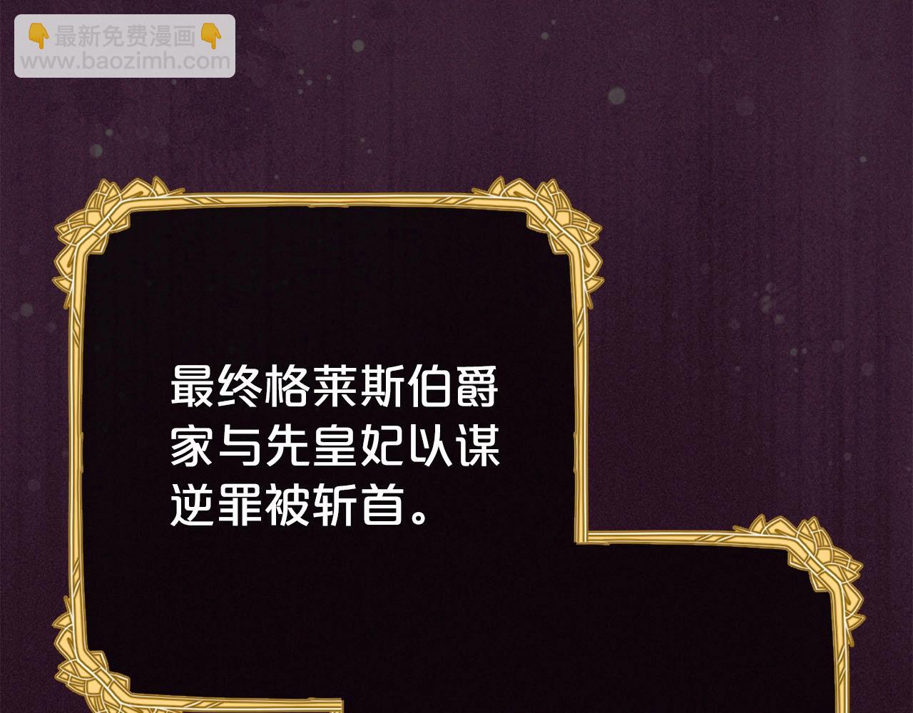 第72话 该不会是喜欢我吧？187