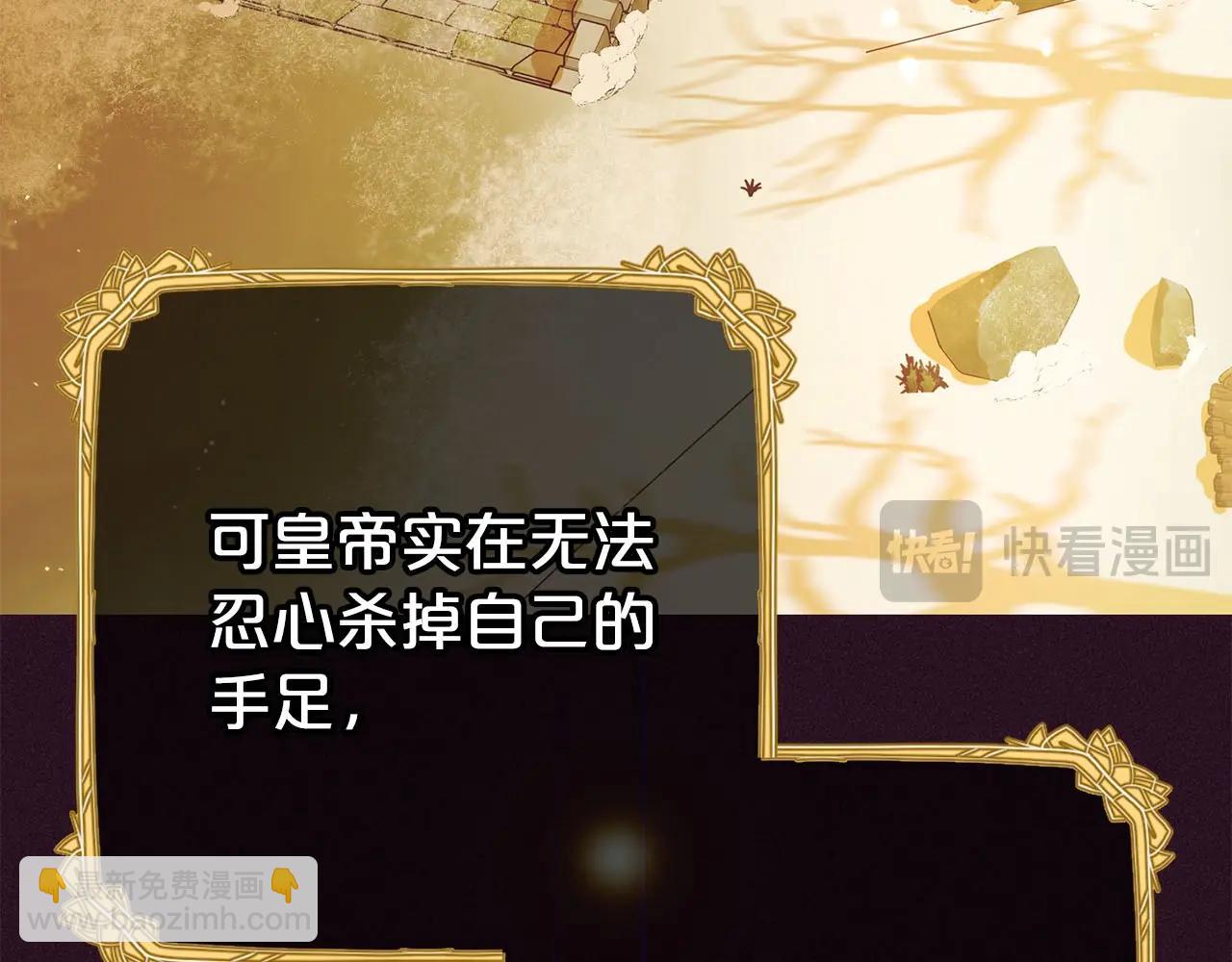 第72话 该不会是喜欢我吧？190