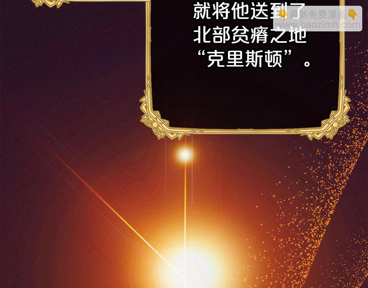 第72话 该不会是喜欢我吧？191