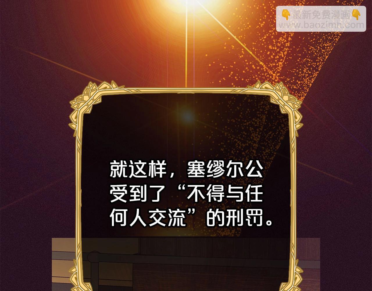 第72话 该不会是喜欢我吧？192