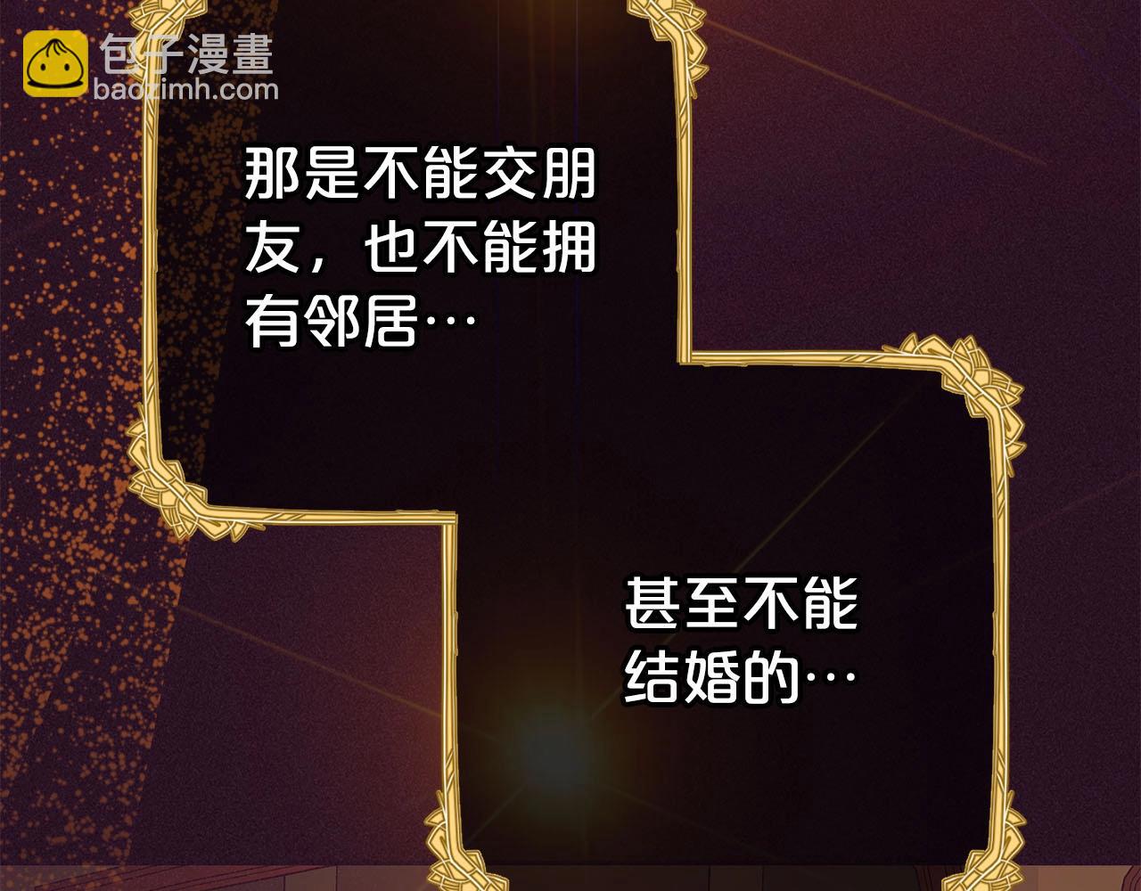 第72话 该不会是喜欢我吧？195