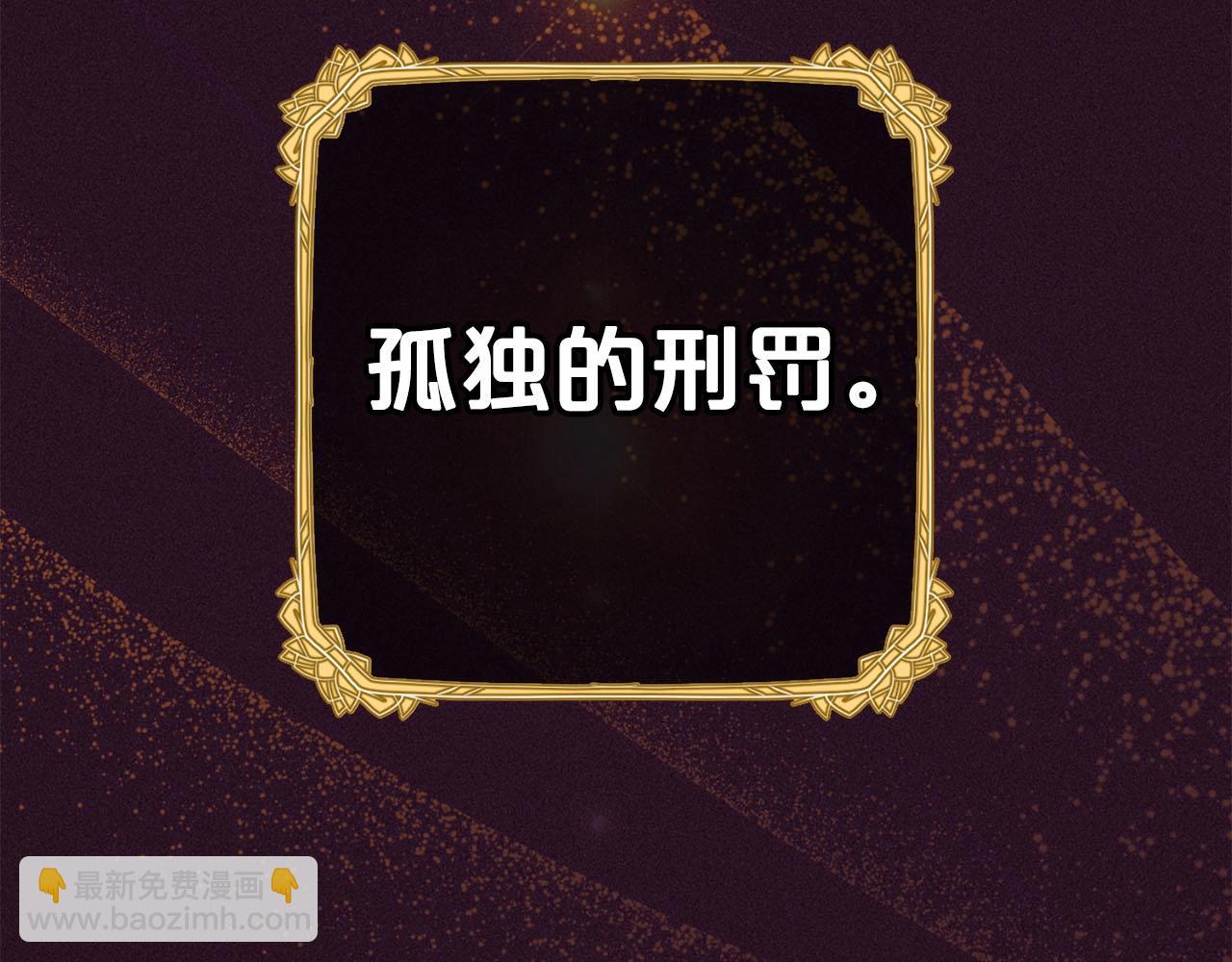 第72话 该不会是喜欢我吧？198