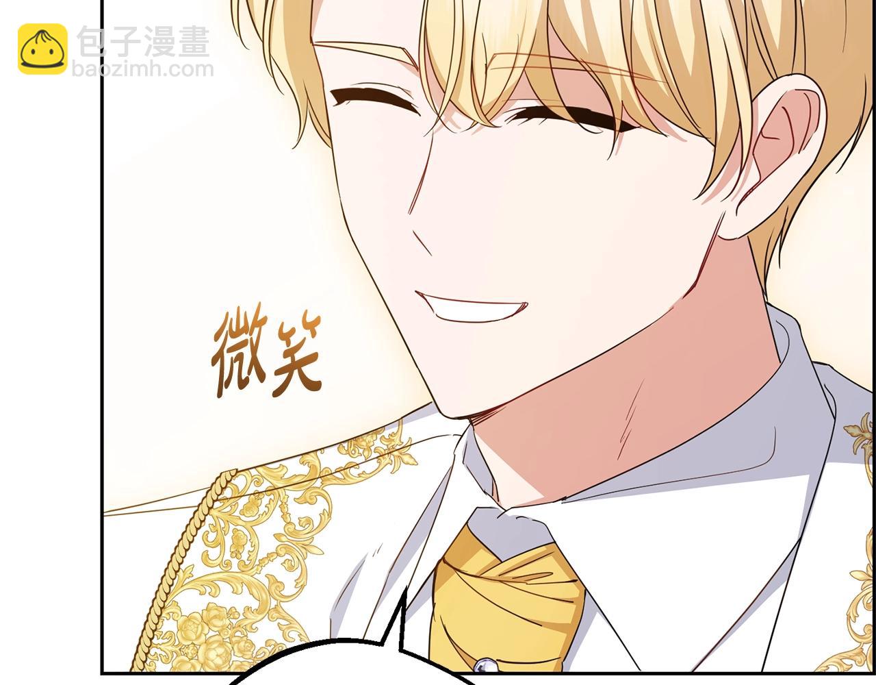 第72话 该不会是喜欢我吧？20