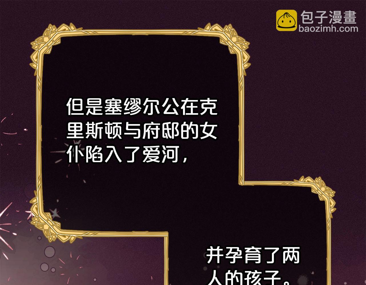 第72话 该不会是喜欢我吧？200