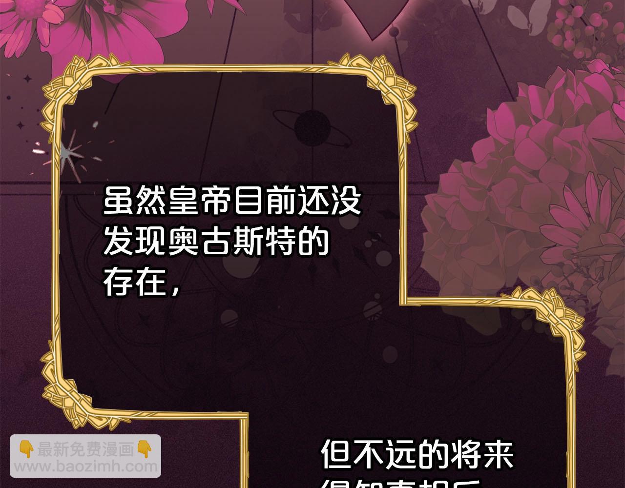 第72话 该不会是喜欢我吧？204