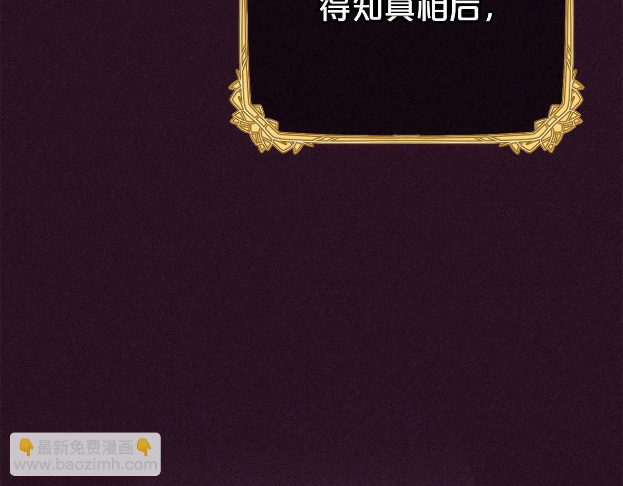 第72话 该不会是喜欢我吧？205