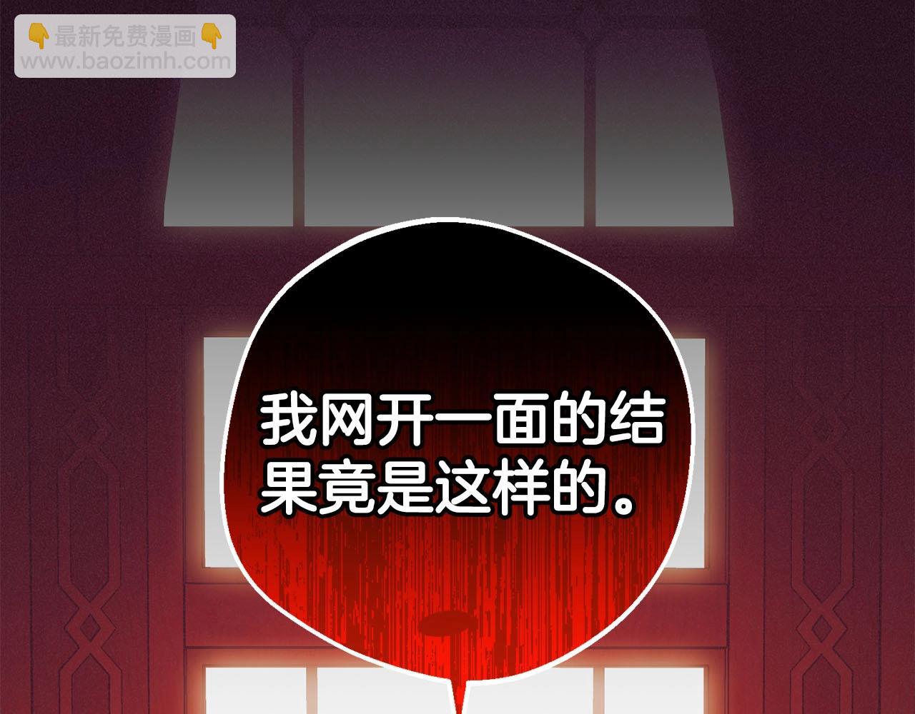 第72话 该不会是喜欢我吧？206