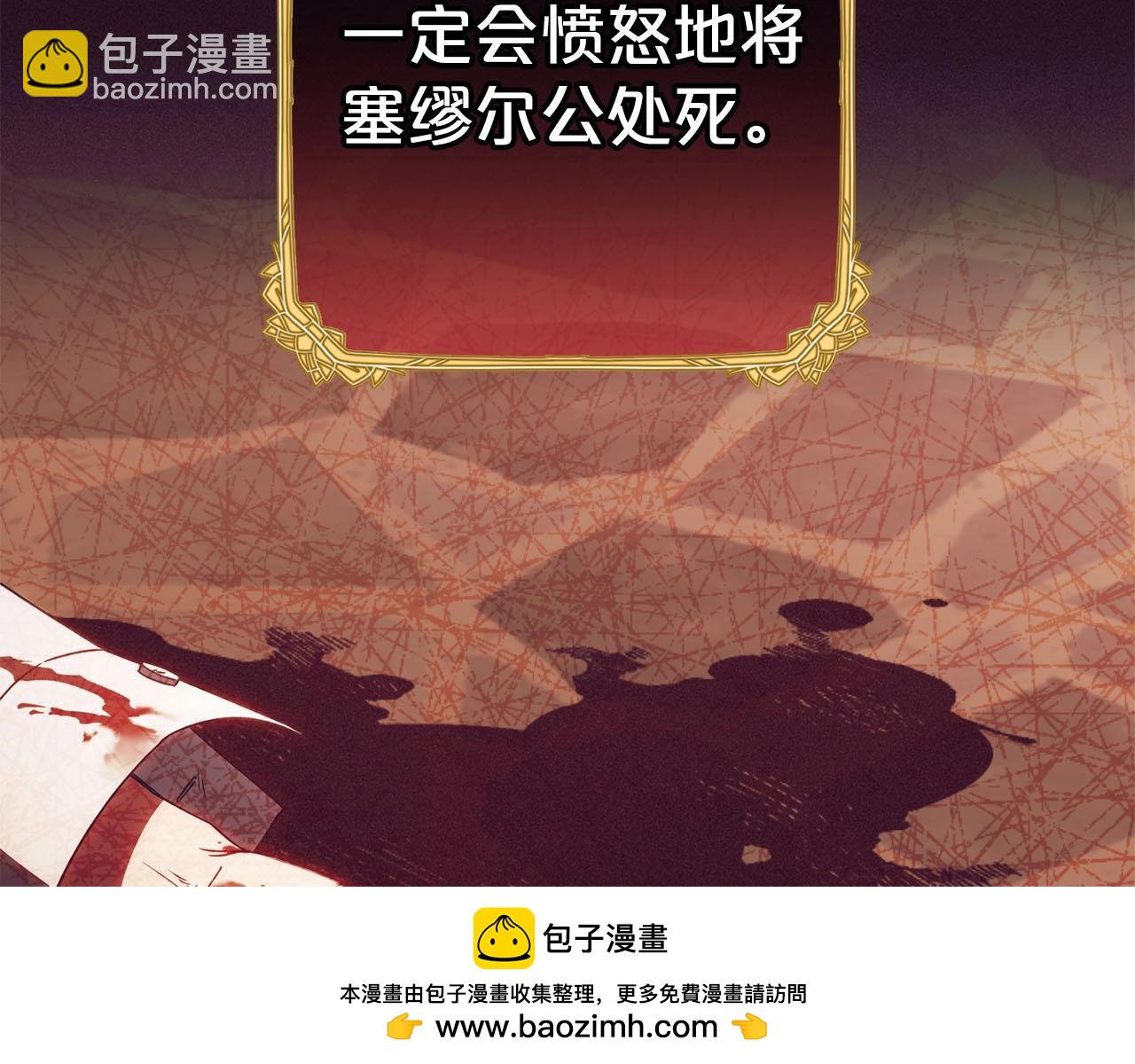 第72话 该不会是喜欢我吧？215