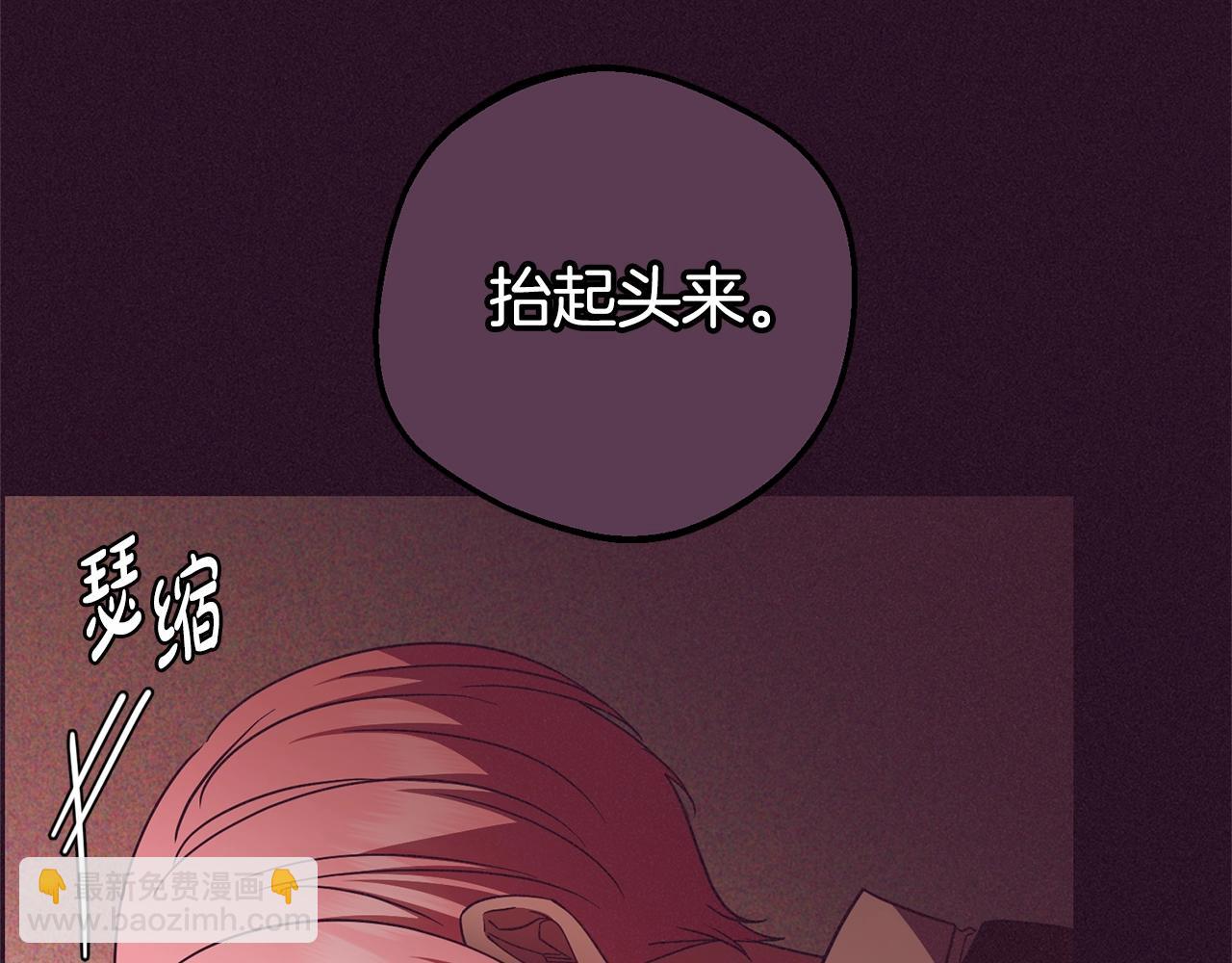 第72话 该不会是喜欢我吧？218