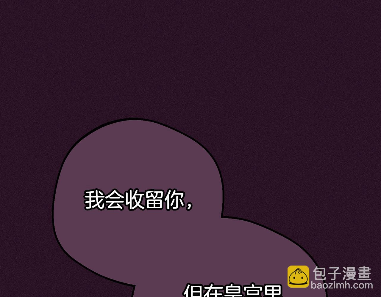 第72话 该不会是喜欢我吧？220