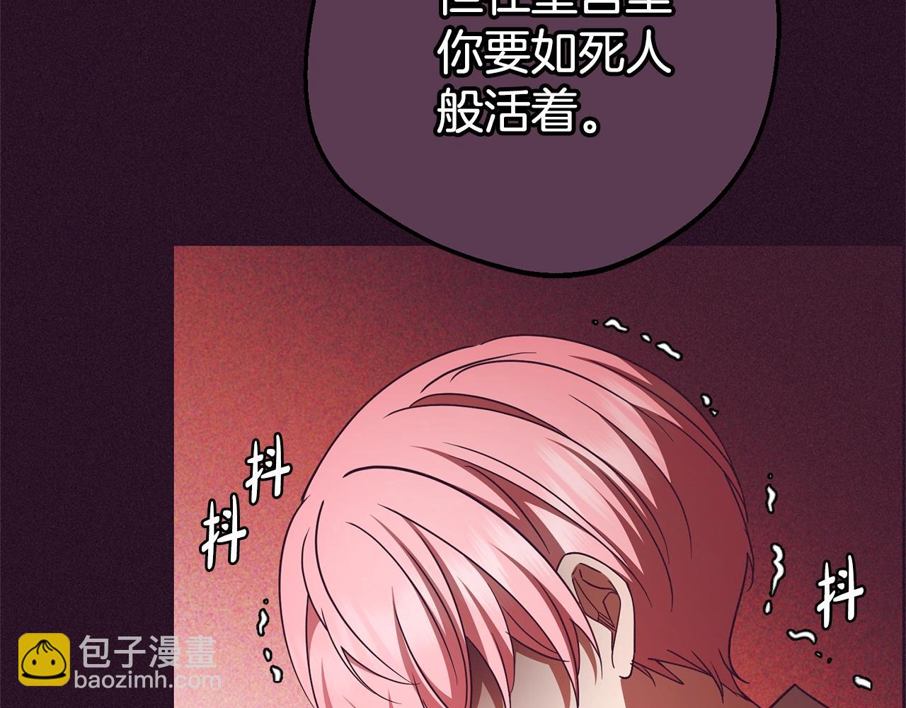第72话 该不会是喜欢我吧？221