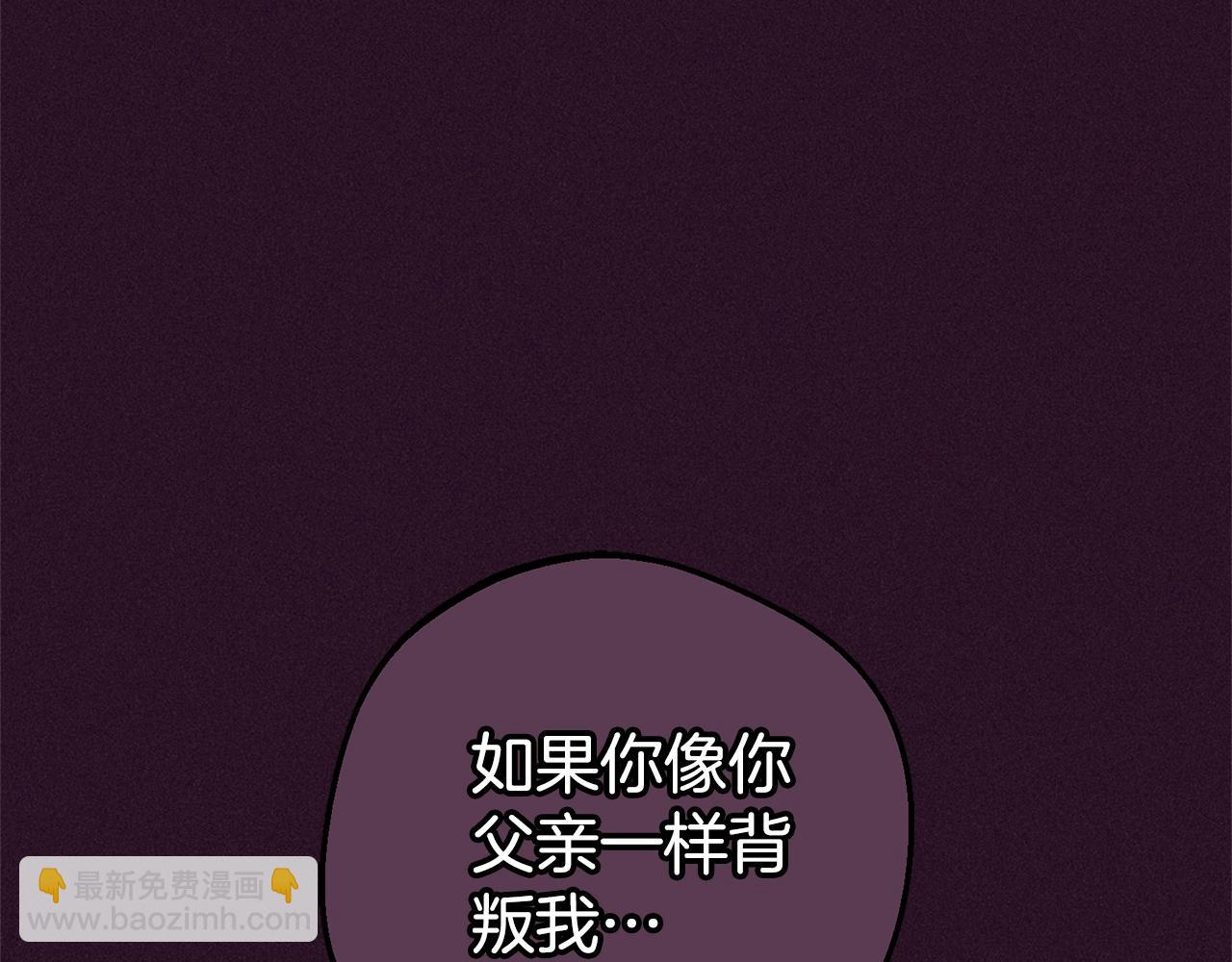 第72话 该不会是喜欢我吧？223