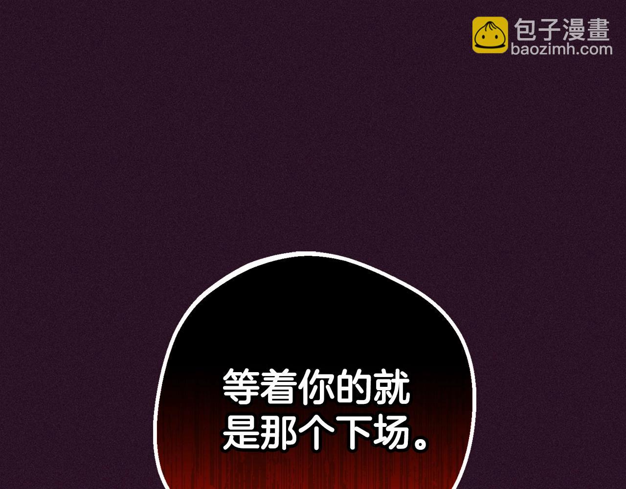 第72话 该不会是喜欢我吧？227
